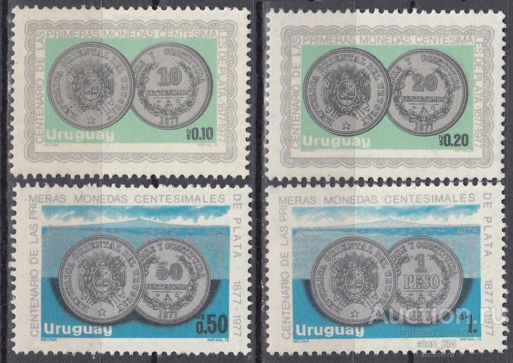 Уругвай. 1979 год. Серебряные монеты. 4 марки. Серия. MNH