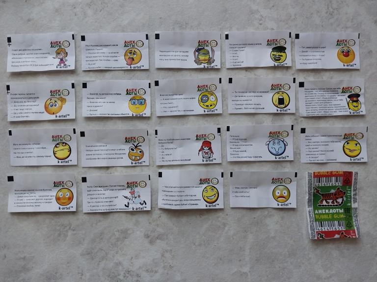 Вкладыши анекдоты см описание