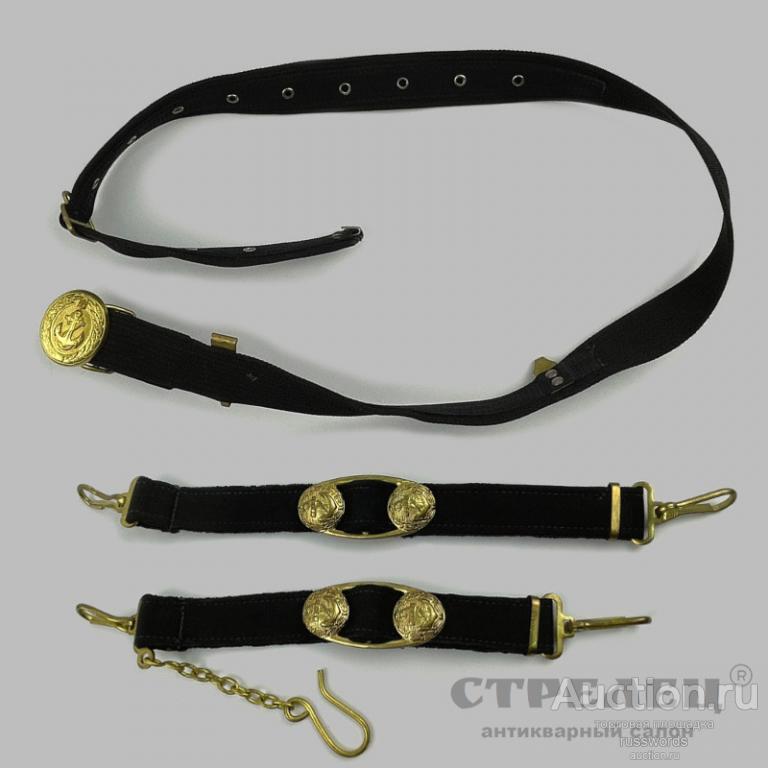 Ремень военно-морской парадный с подвесами. Украина