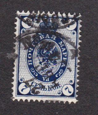 Россия 1889 Стандартный выпуск (4210)