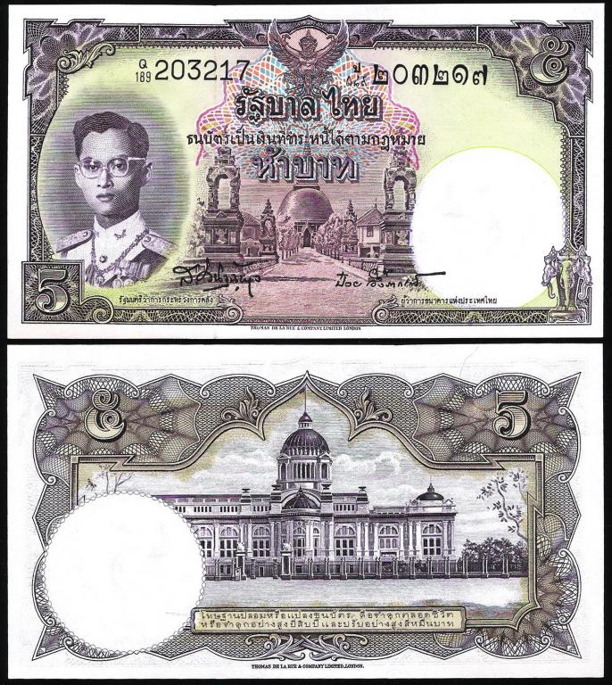 Таиланд 5 бат 1956-58 года. UNC