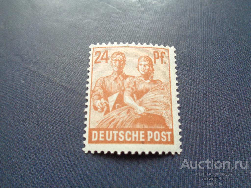 Германия 1945 г Зона Советской Оккупации 24 ПФ  Чистые ЧБН**