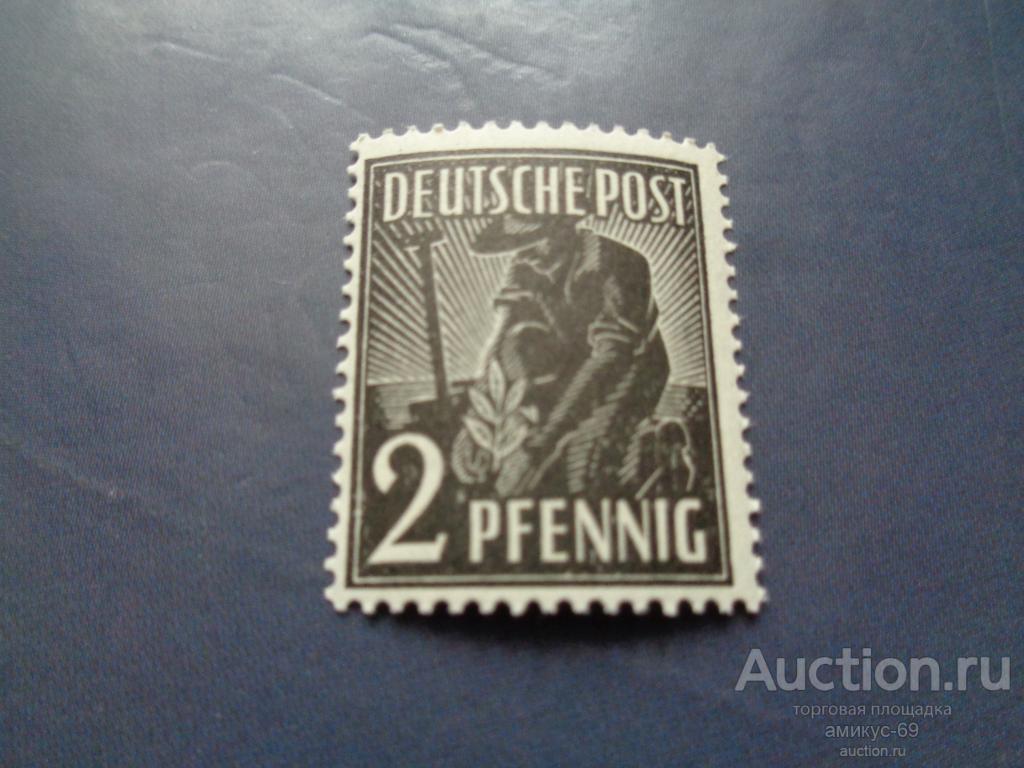 Германия 1945 г Зона Советской Оккупации Дерево 2 ПФ  Чистая ЧБН**