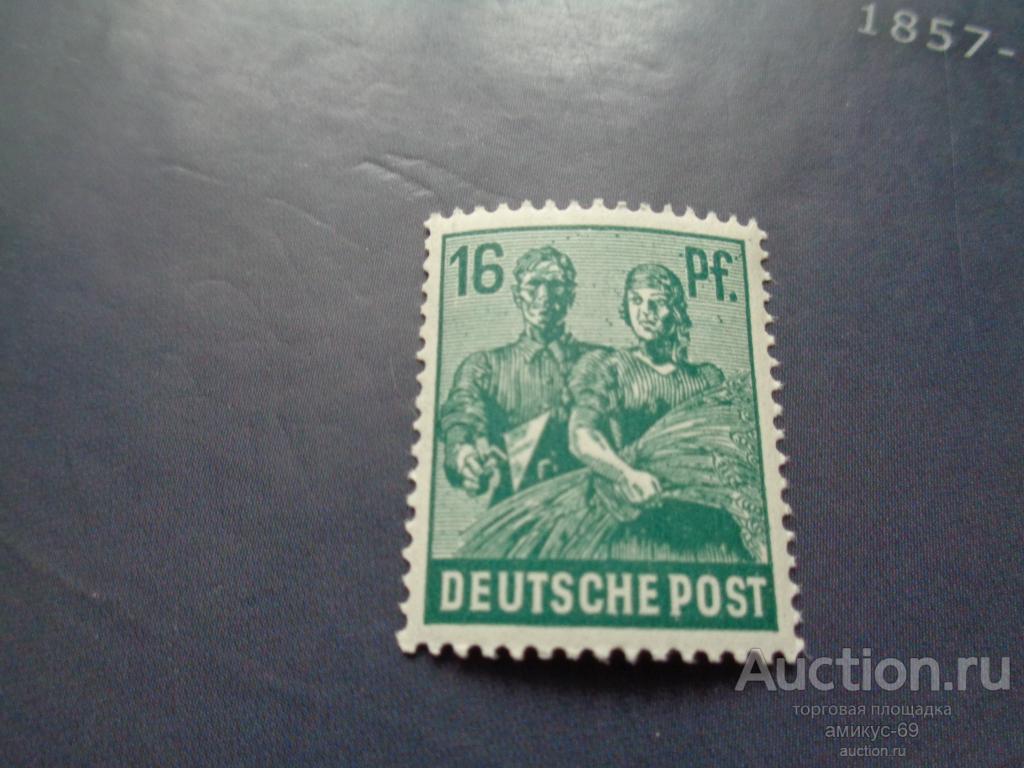 Германия 1945 г Зона Советской Оккупации 16 ПФ  Чистые ЧБН**