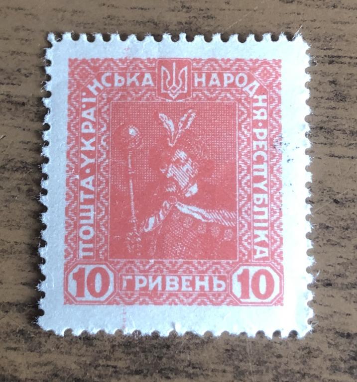 Восточная Украина 1920 ** Гетман Богдан Хмельницкий