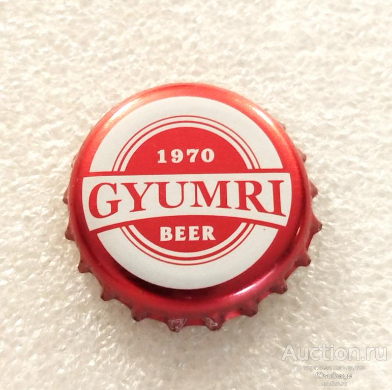 Пробка Армения GYUMRI № 9 (красная) без стрелок (знак ТОКК) пиво