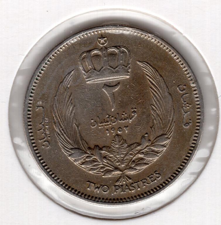 2 пиастра - Ливия - 1952 - Идрис I - KM#5