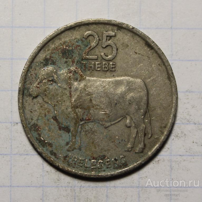 Ботсвана 25 тхебе 1977 км#6.