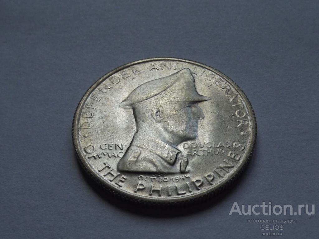 Филиппины 1 песо 1947 Серебро 900 Генерал Дуглас Макартур Редкость!!!