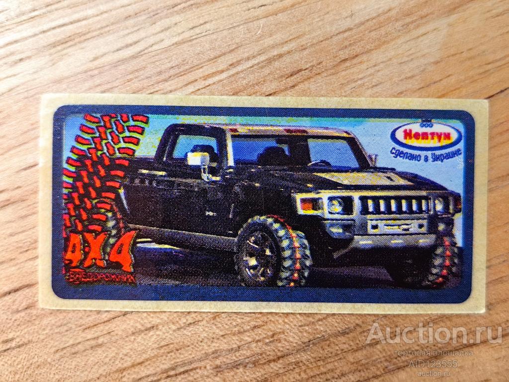Вкладыш от жевательной резинки наклейка Нептун Украина 4х4 внедорожник автомобиль машина