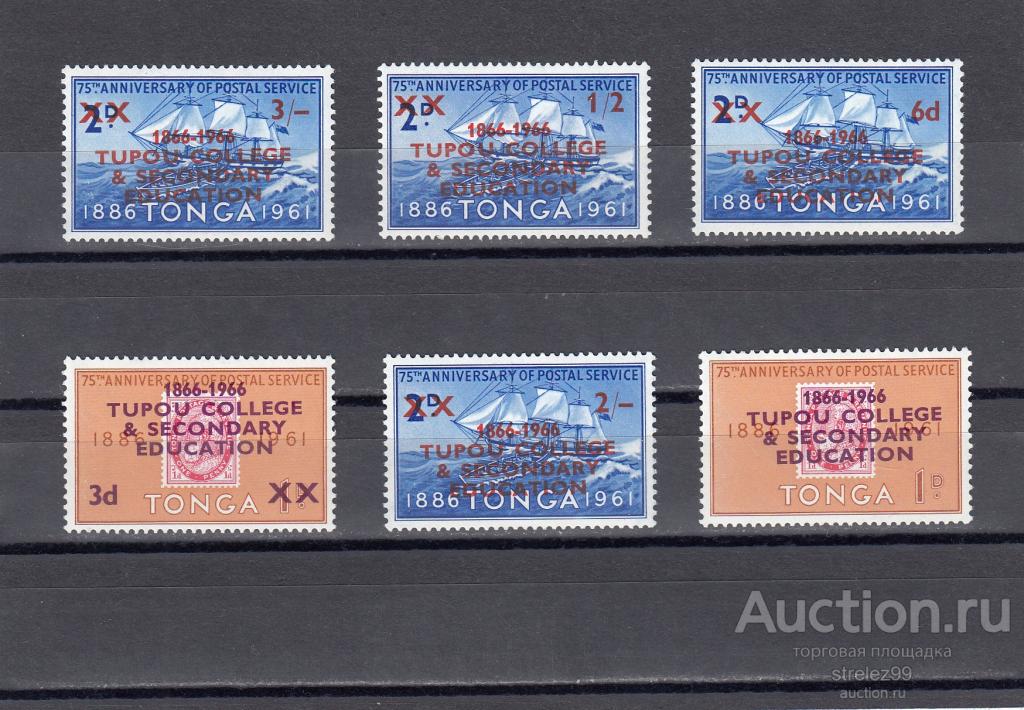 TONGA ТОНГА    Корабли Почтовое дело Серия 1966 Надпечатка Сост ** MNH