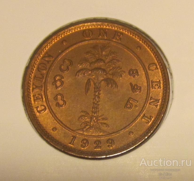 Цейлон 1 цент 1929 км 107 UNC 9363