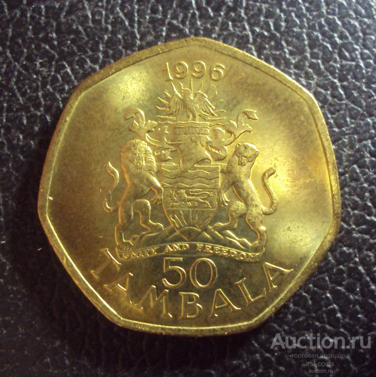Малави 50 тамбала 1996 год.