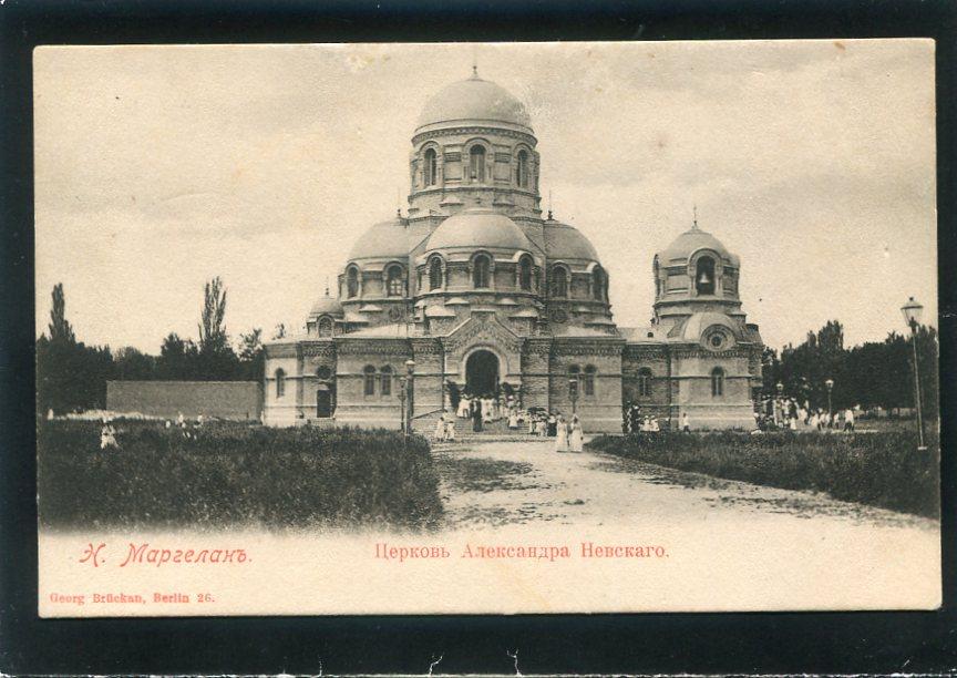 Новый Маргелан. Церковь Александра Невского. Собор, храм.