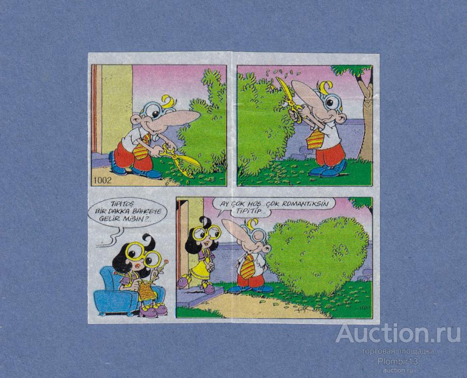 Вкладыш TipiTip Tipi Tip (987-1051) №1002