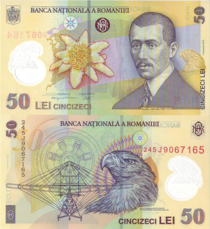Румыния 50 лей 2024 P120 (2018-3) полимер unc