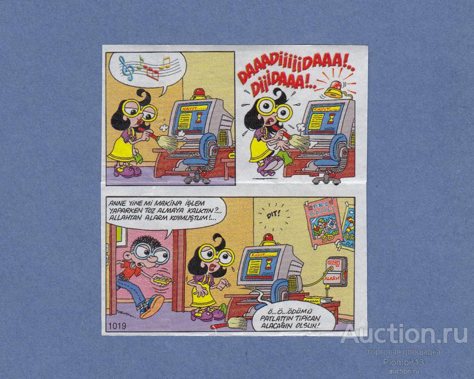 Вкладыш TipiTip Tipi Tip (987-1051) №1019