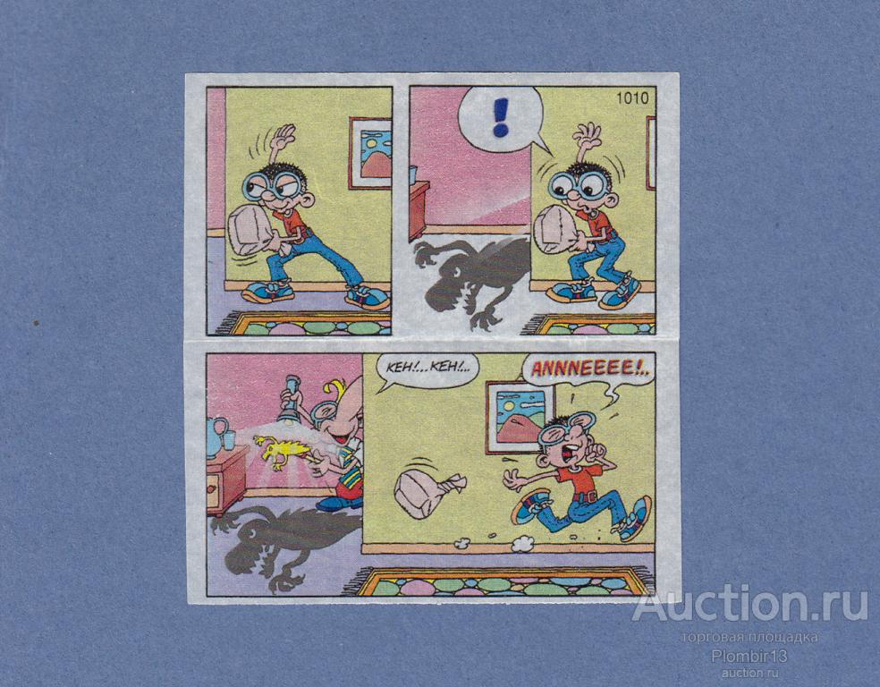 Вкладыш TipiTip Tipi Tip (987-1051) №1010