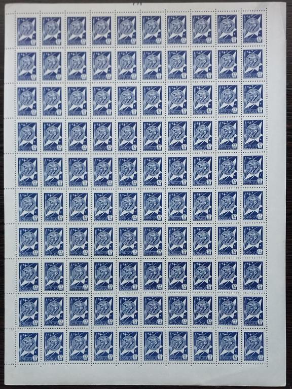 1977 г СССР Стандарт 12 ком Простая бумага.На наборы.Смотрите фото