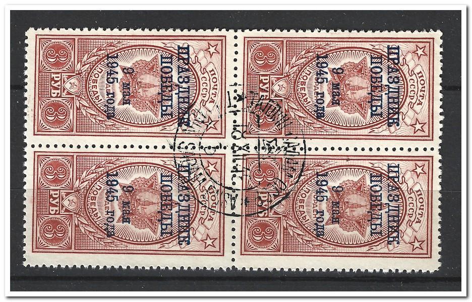 1945 кварты Орден Победы надпечатка Праздник победы квартблок гс