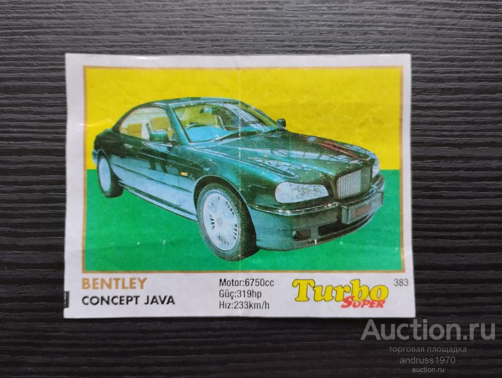 ВКЛАДЫШ ОТ ЖВАЧКИ ТУРБО СУПЕР. TURBO SUPER. СЕРИЯ 331 - 400 № 383