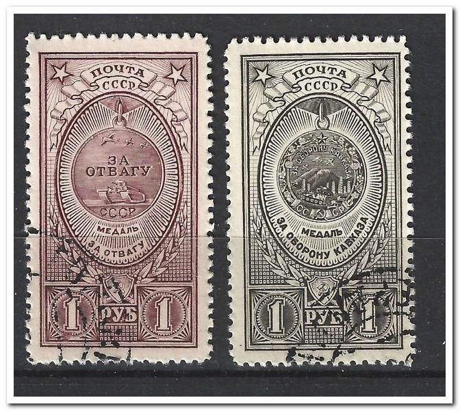 1946 медали за отвагу оборону Кавказа из серии гаш гс