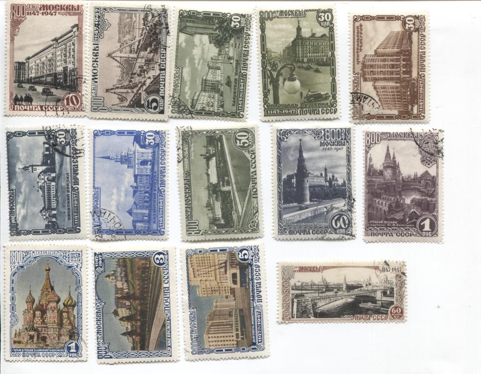 1947 СССР. 800 лет Москве 14м.без 2р.гаш и *