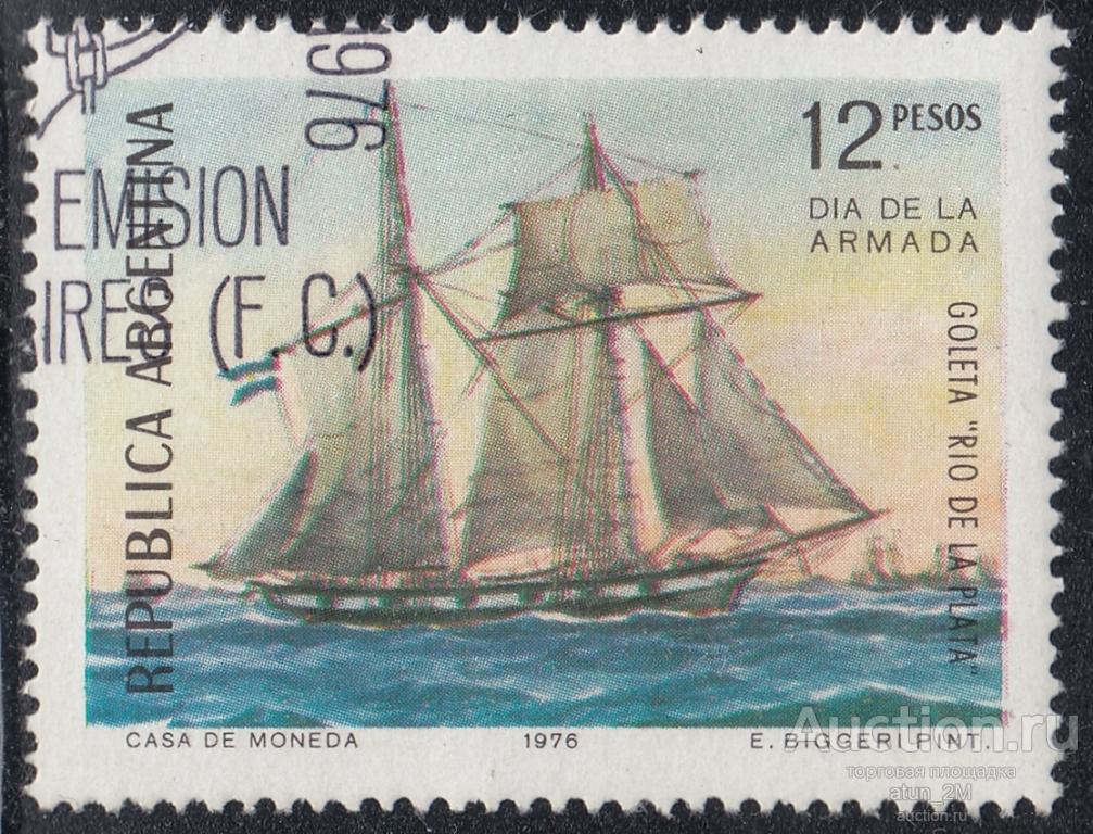 Аргентина. 1976 год. День ВМФ. Парусник