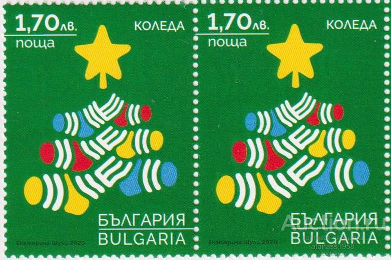 Болгария Чистая марка  Рождество 2020