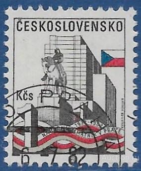 Чехословакия. 1982. 50-летие Национального мемориала, Прага. СТО.