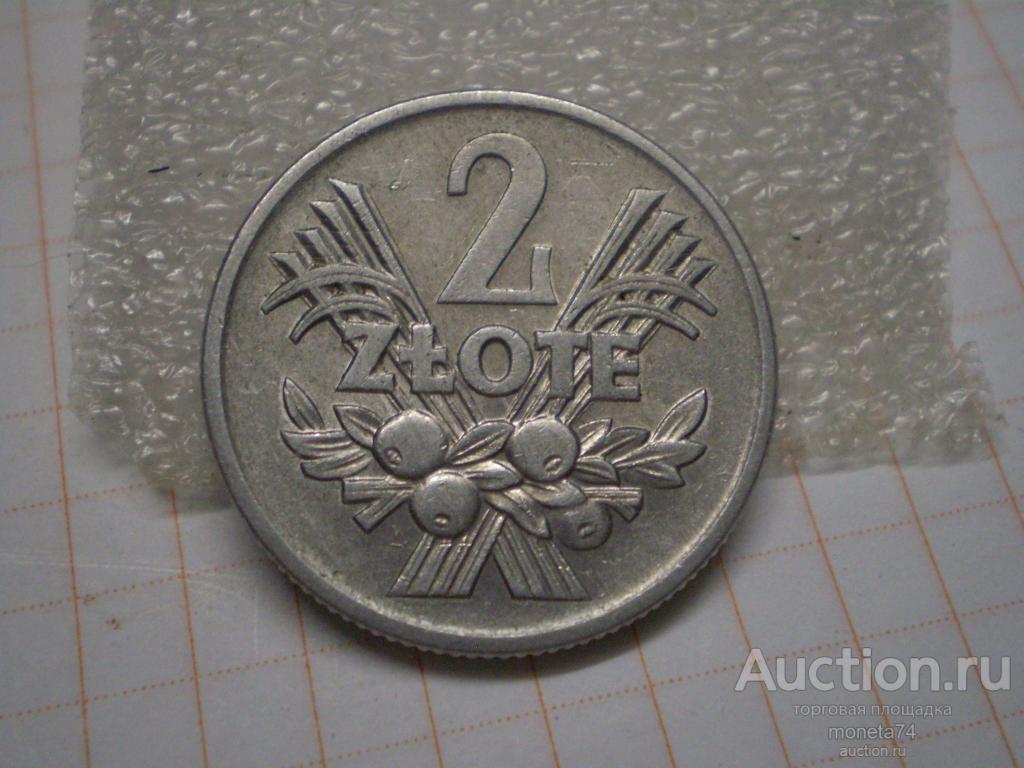 Польша 2 злотых 1958 г.