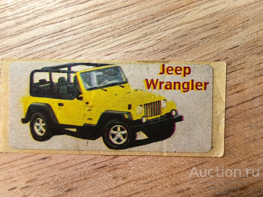 Вкладыш от жевательной резинки наклейка Джип Jeep Wrangler автомобиль