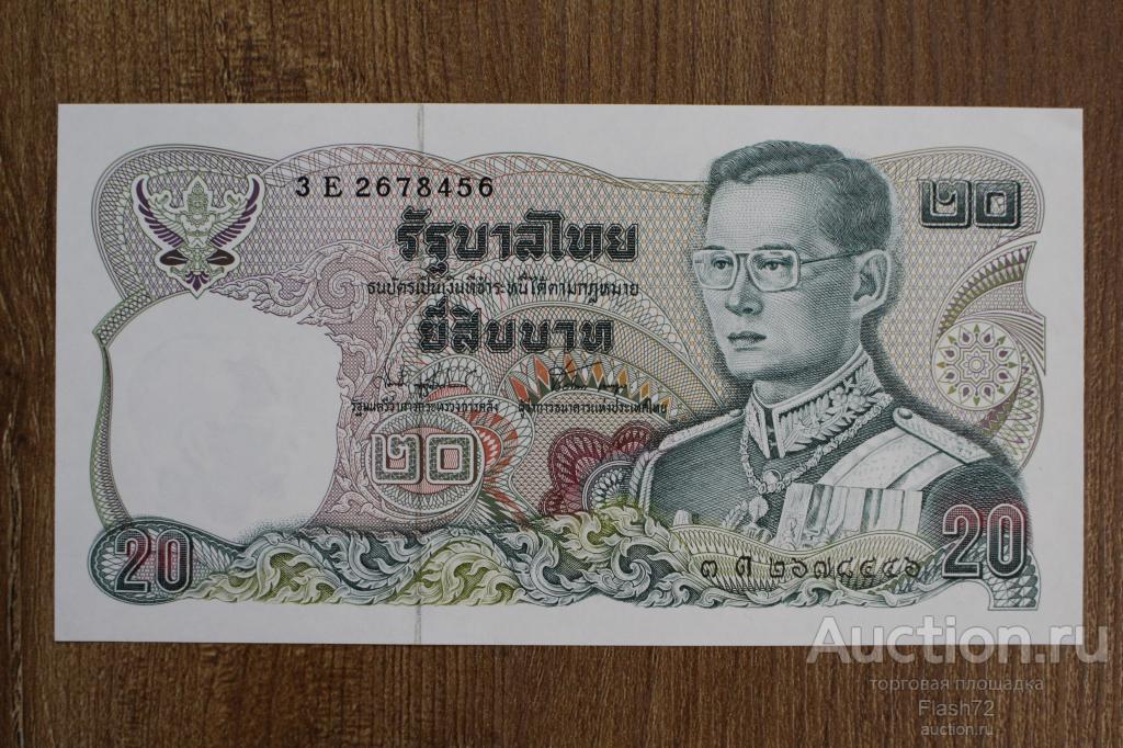 Банкнота 20 бат 1981 год Тайланд UNC-