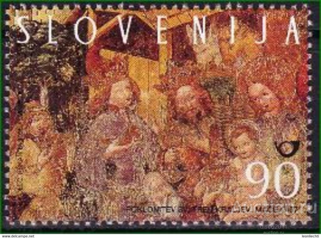 Словения 1998 Рождество Христово. Религиозные праздники Христианство Религия 1м**