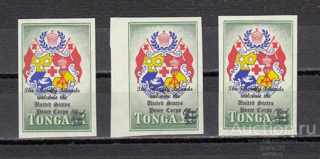 TONGA ТОНГА   Герб Регалии Серия  1967 Надпечатка  Сост** MNH
