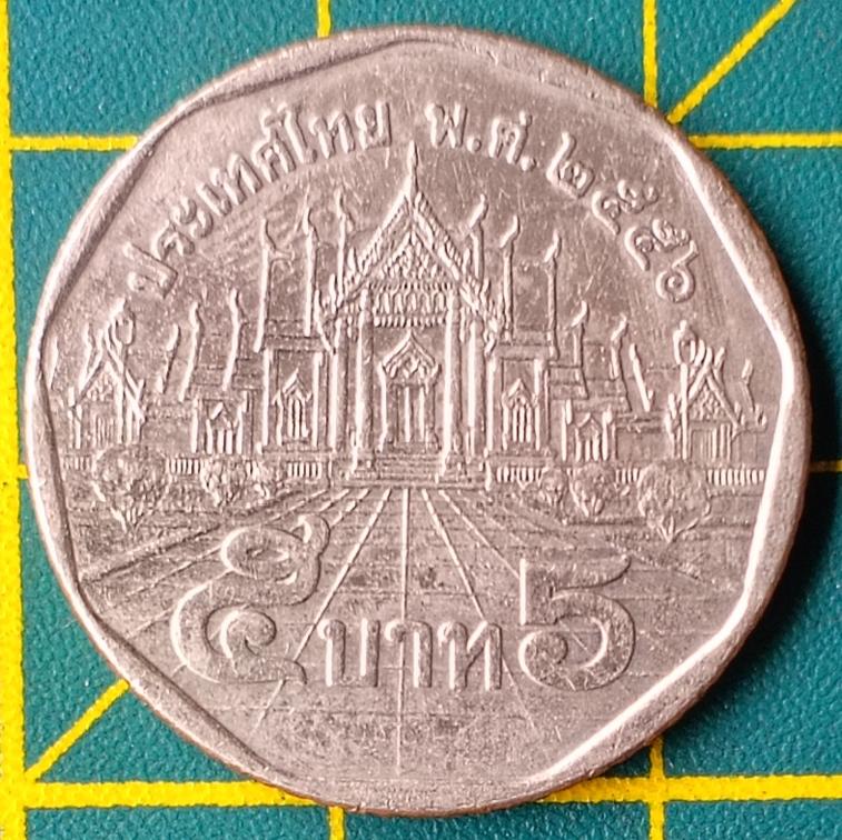 5 бат, Тайланд, 2013г.