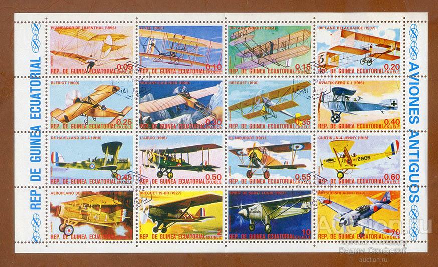 Экваториальная Гвинея История авиации 1979 блок
