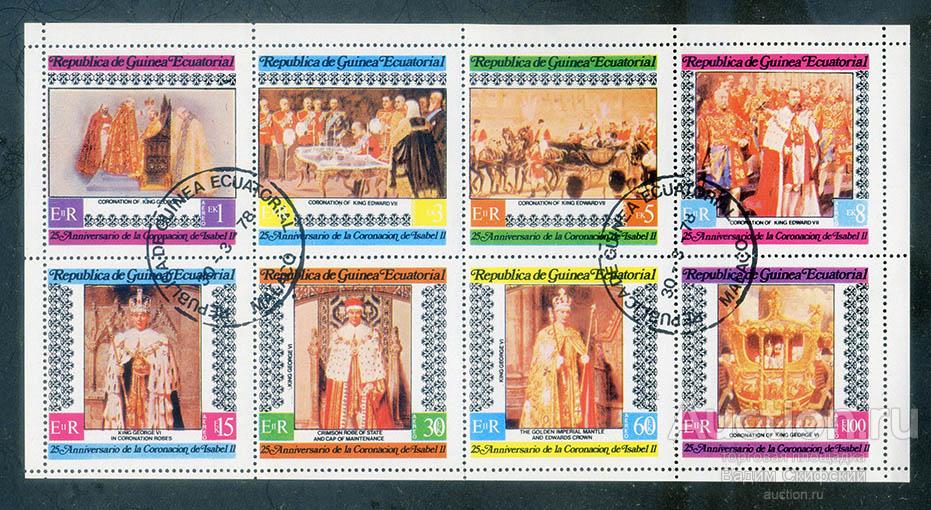 Экваториальная Гвинея 25 лет коронации Елизаветы II авиапочта 1978 блок