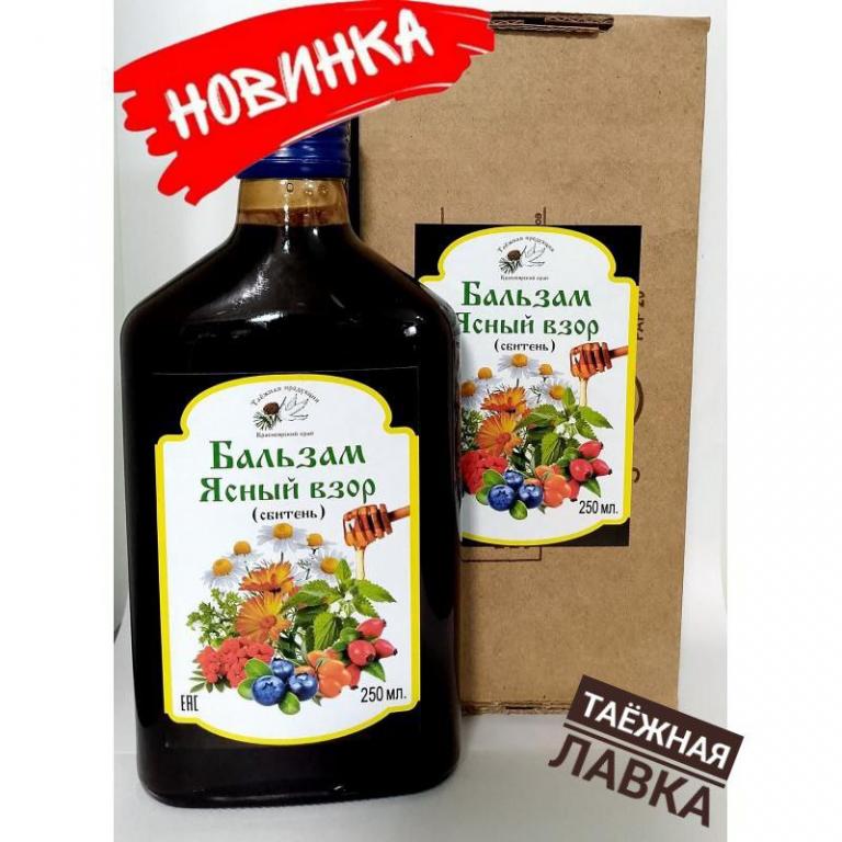 Бальзам "Ясный взор", 250 мл