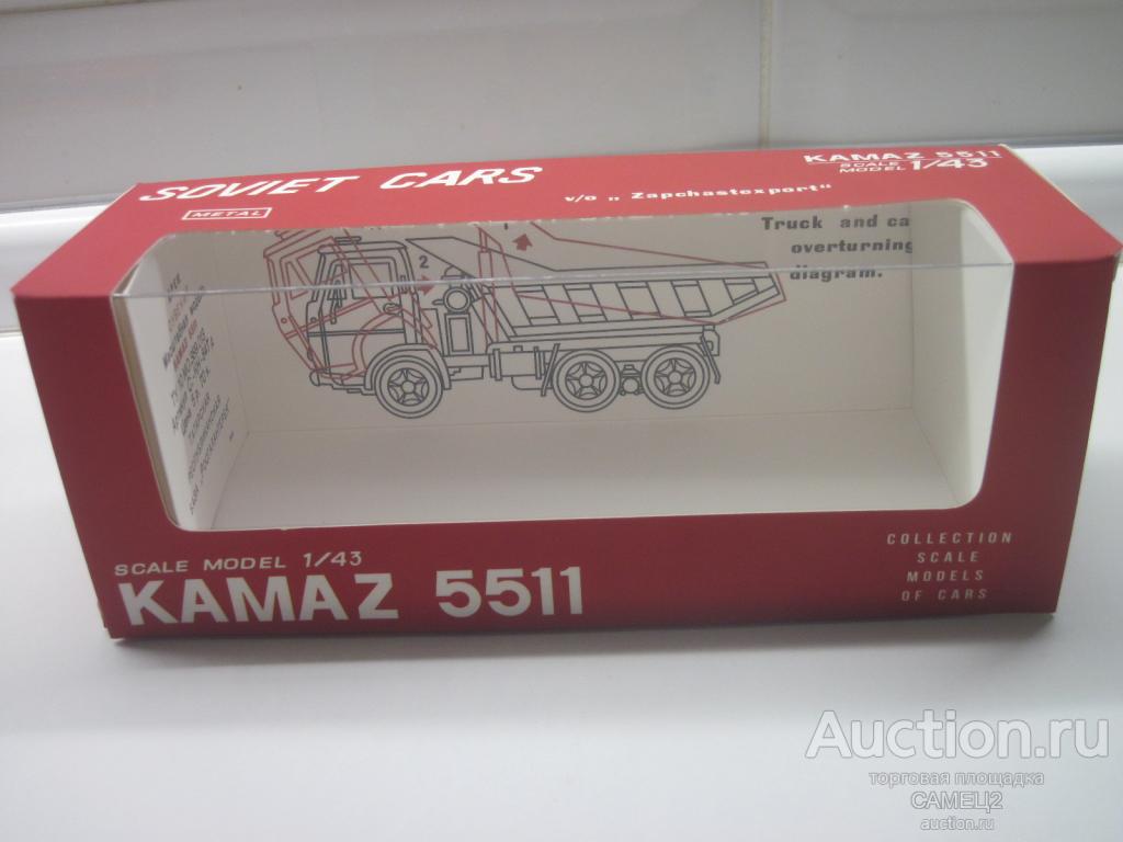 коробка КАМАЗ-5511 самосвал, репринт, новая.