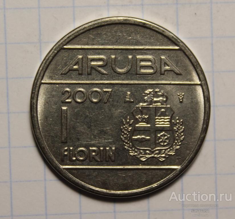 Аруба 1 флорин 2007 км#5.