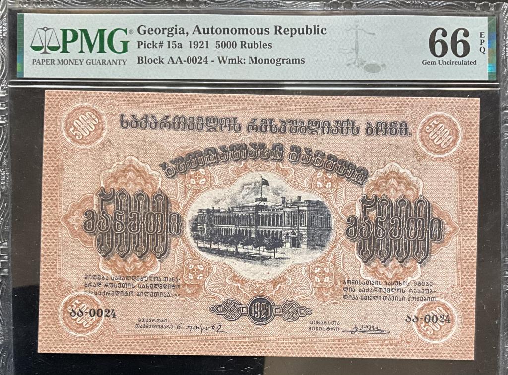 Грузия Грузинская Республика 5000 рублей 1921 в слабе PMG66 EPQ Пред Топ грейд