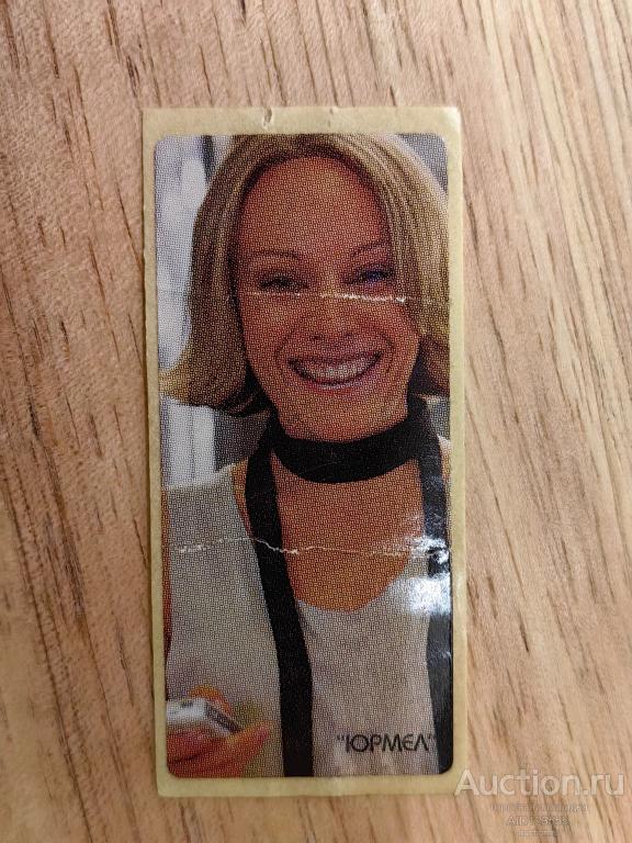Вкладыш от жевательной резинки наклейка сериал Не родись красивой Юрмел Юрмэл Украина
