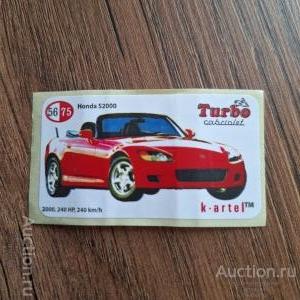 Вкладыш наклейка Turbo Cabriolet №56 Кабриолет