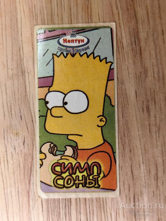 Вкладыш от жевательной резинки наклейка мультфильм SIMPSONS Симпсоны Нептун Украина