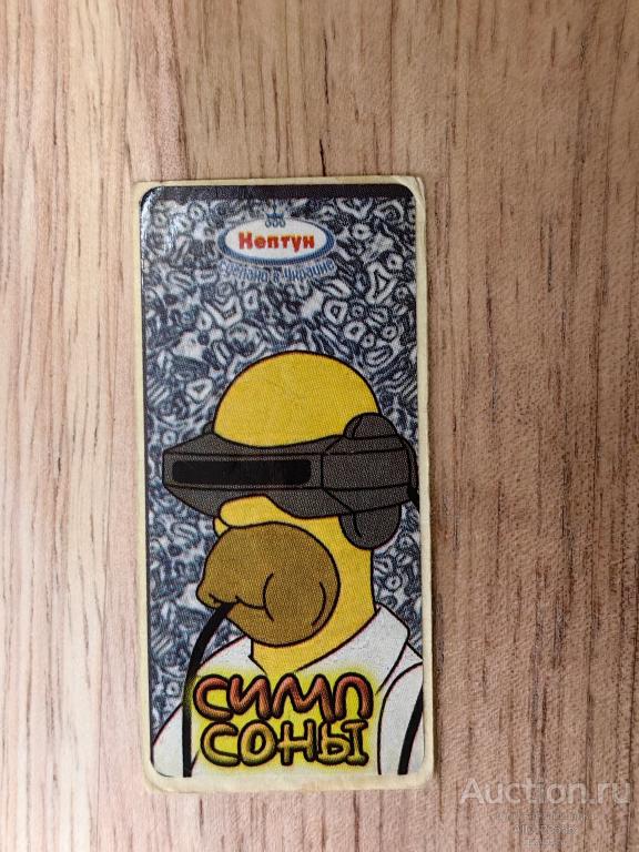 Вкладыш от жевательной резинки наклейка мультфильм SIMPSONS Симпсоны Нептун Украина