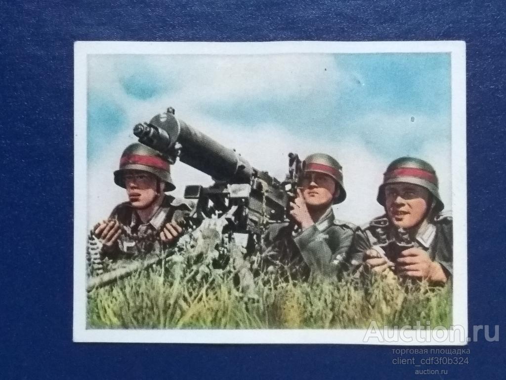 Вкладыш сигаретный №52. III Рейх, Германия.