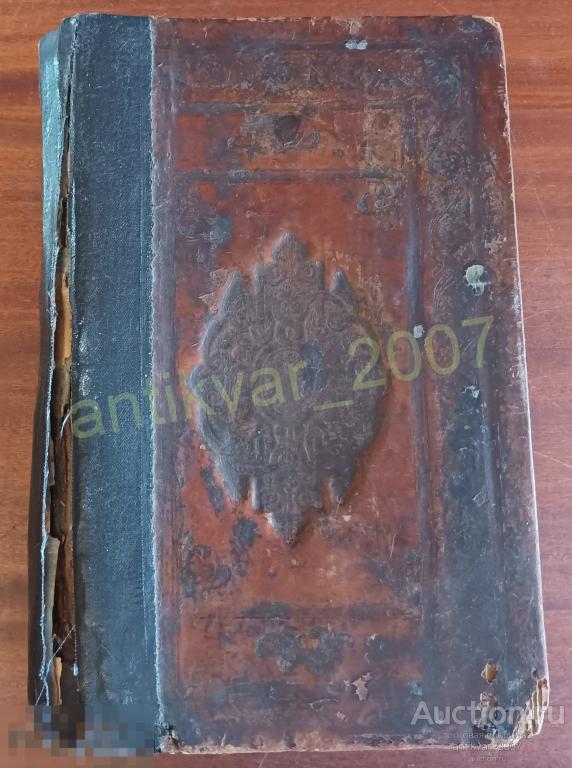 Старинная книга - Триодь цветная 1686г.