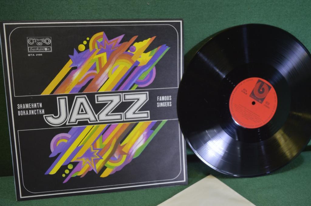 Пластинка, винил "Jazz, Джаз. Знаменитые джазовые вокалисты." Famous Jazz Singers. Балкантон.