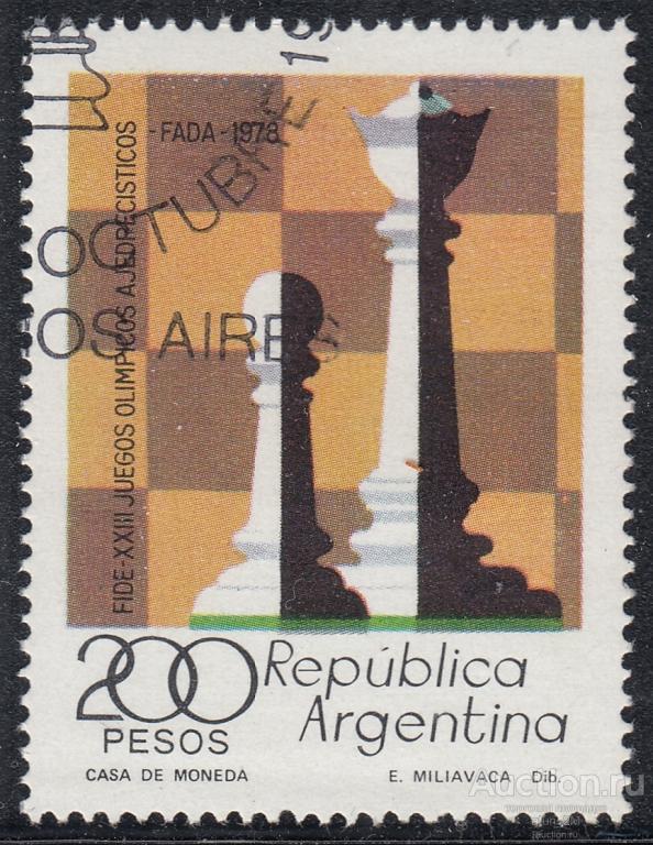 Аргентина. 1978 год. Шахматы. Гашеная